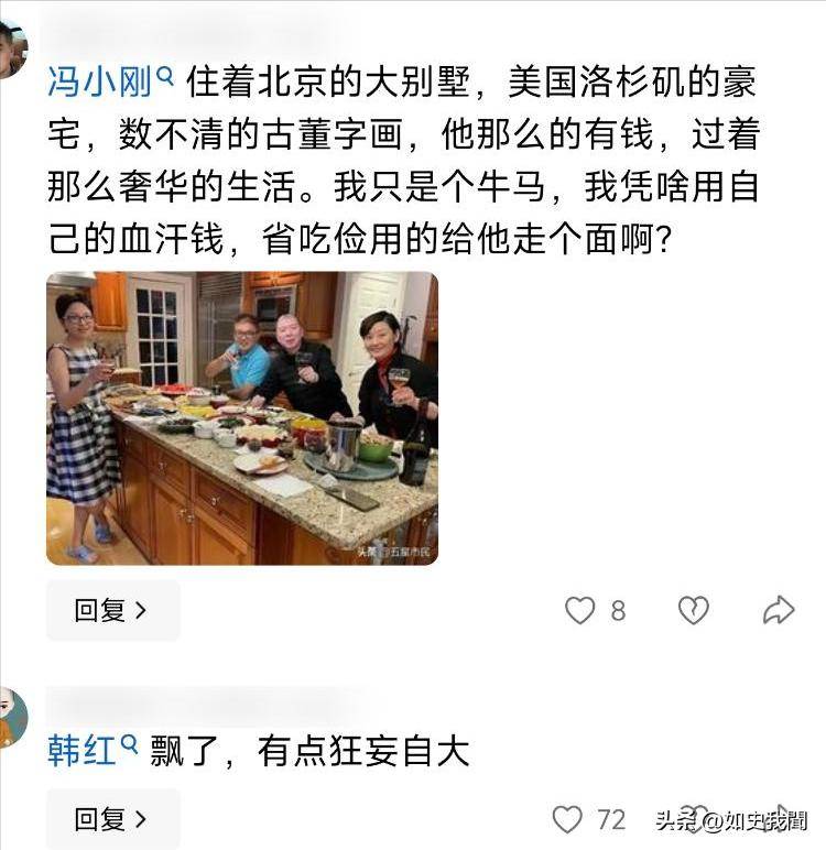 冯小刚懵了!韩红一句话致票房崩塌引争议