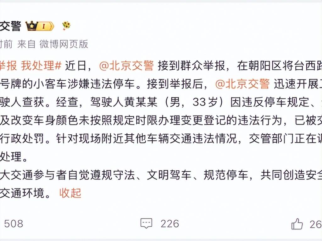 一天四件事:国外生子、道歉、怀双胎,个个离谱