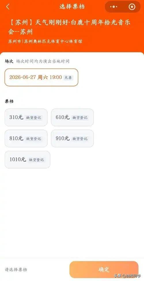 刚进入7月又有4个瓜!出轨、照、不顾央媒警告个个离谱