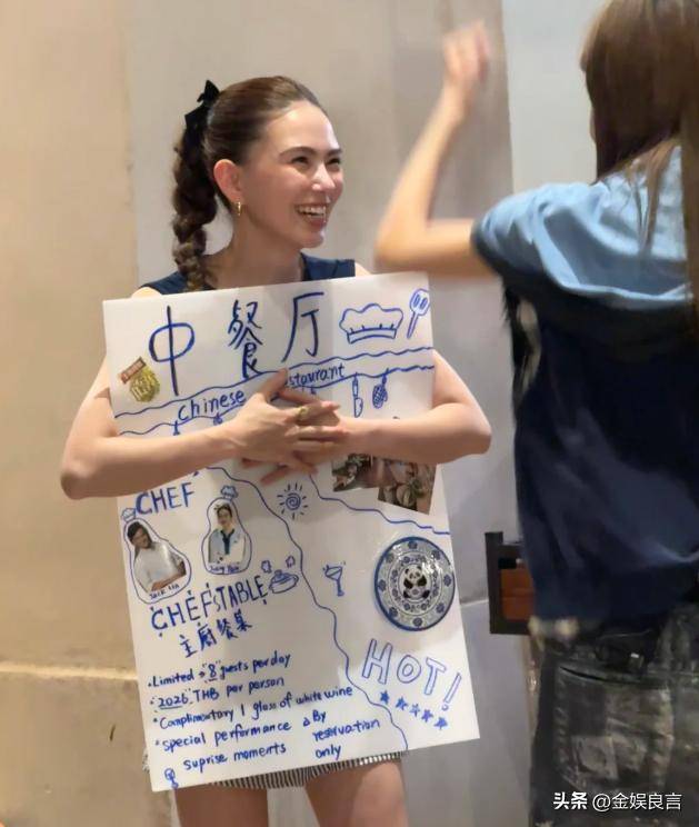黄晓明夸昆凌翻车,双标发言惹众怒