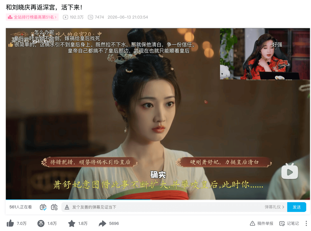 互动影游爆了但玩家不在同一张牌桌