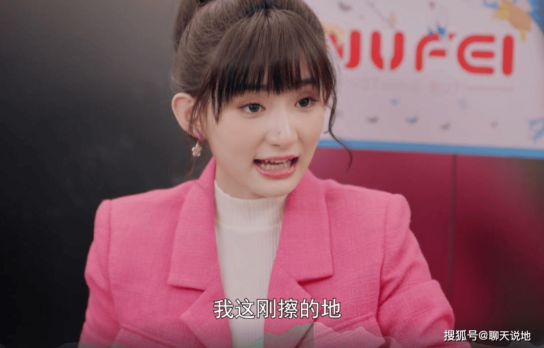 《冷门面试奇遇:前台小妹逆袭顶流》