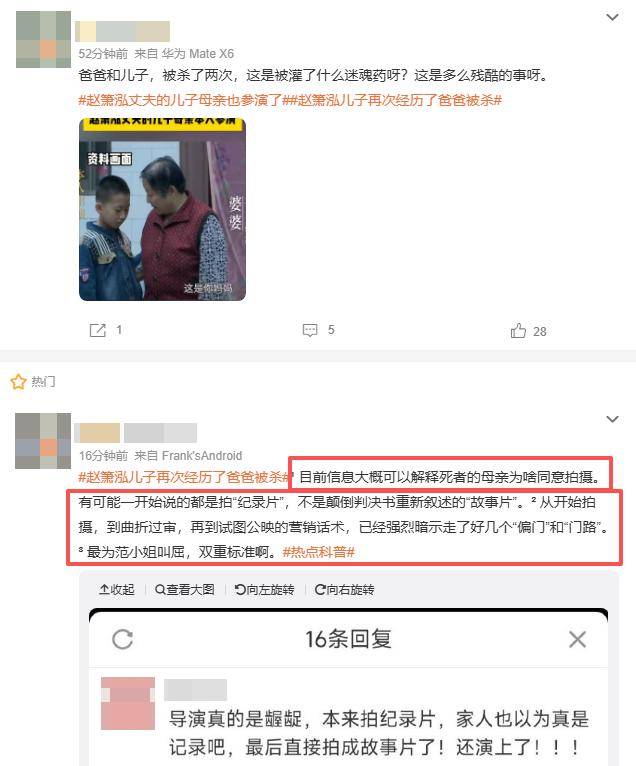 记吃不记打!汪涵匆忙切割晚节不保网友曝料家属受导演蒙骗参拍