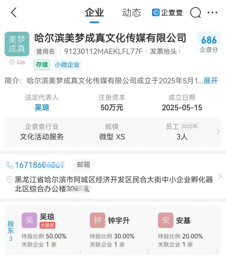 19岁网红“钟美美”被波士顿大学录取引争议网友到底在“酸”什么?