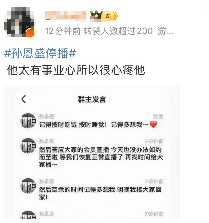 一分钟刷10万?网红PK还要验资!
