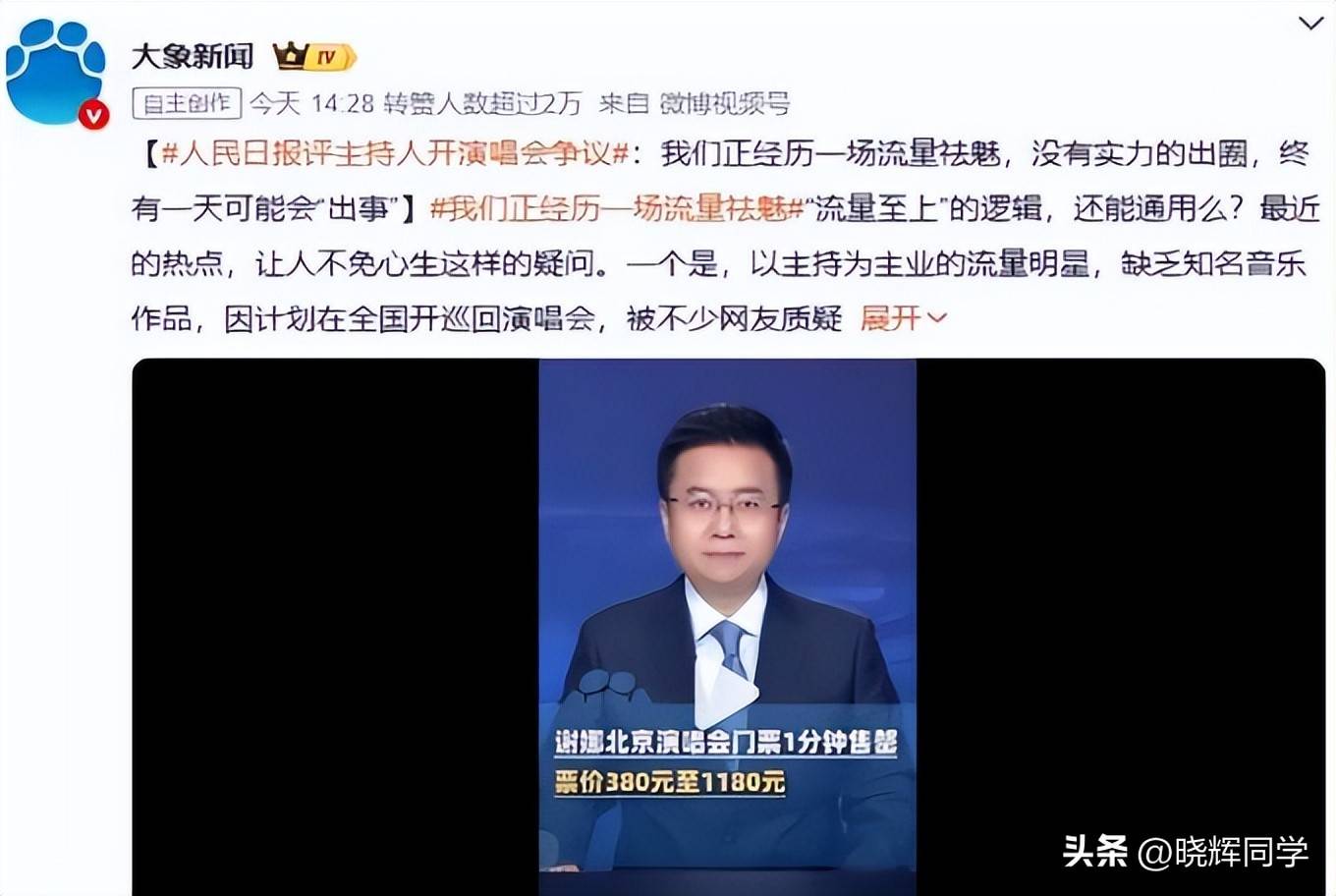 刚进入7月又有4个瓜!出轨、照、不顾央媒警告个个离谱