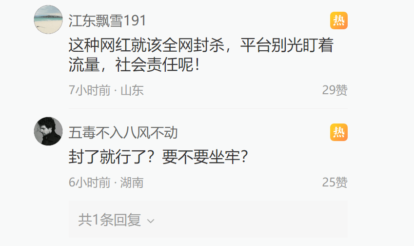 200万网红造谣袁隆平:杂交水稻害人?
