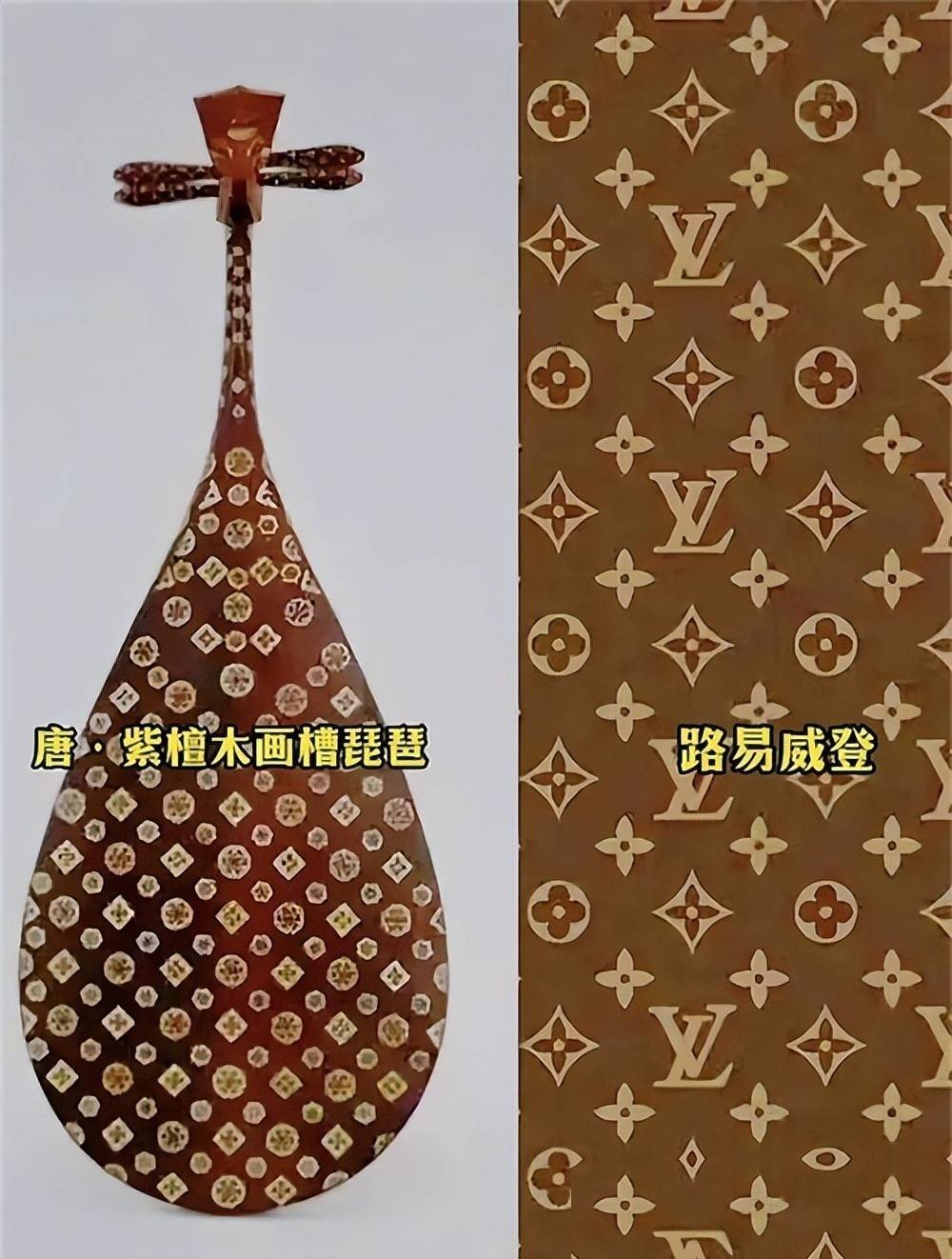 LV起诉国知局 指控茉莉奶白案恶意文化掠夺