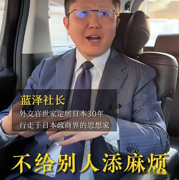 美化日本的网红被日本警方揭穿