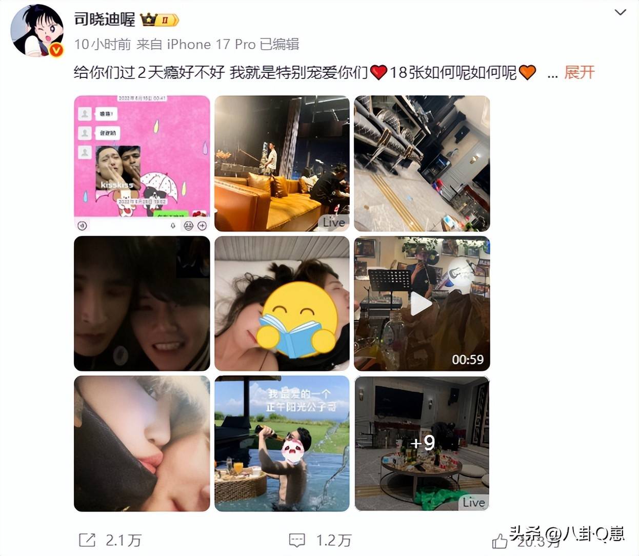 鹿晗与关晓彤婚房相关图片