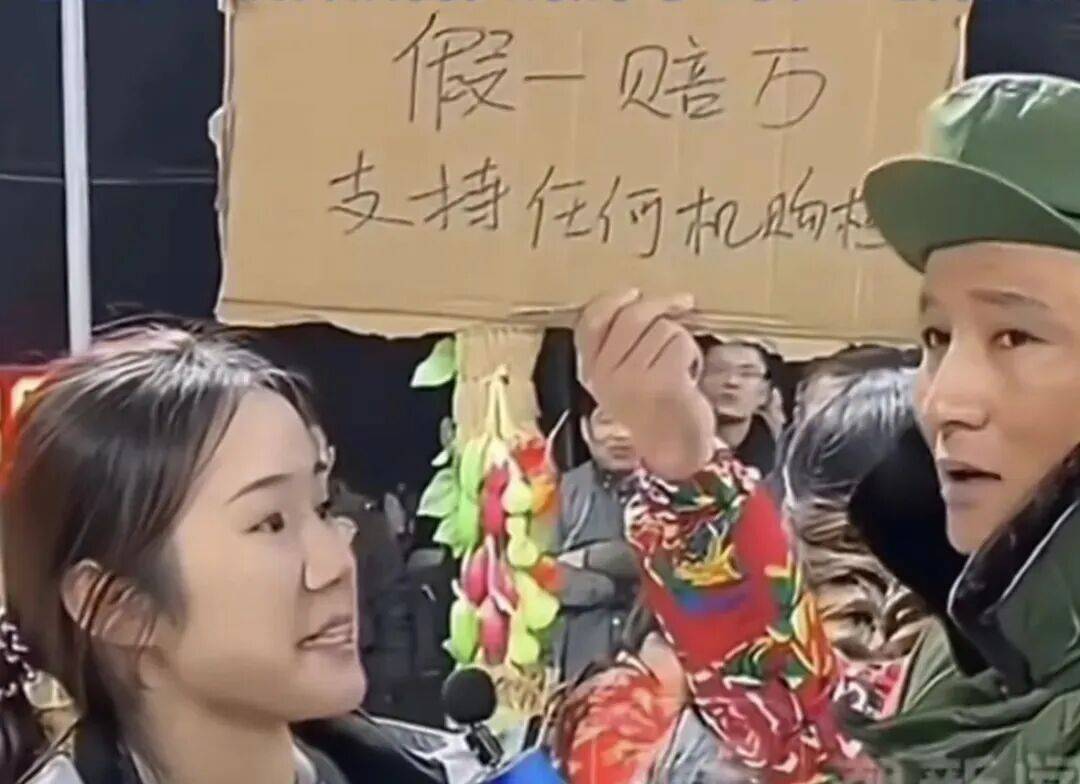 百万粉网红假一赔万被指售假，维权遭拒称文化低