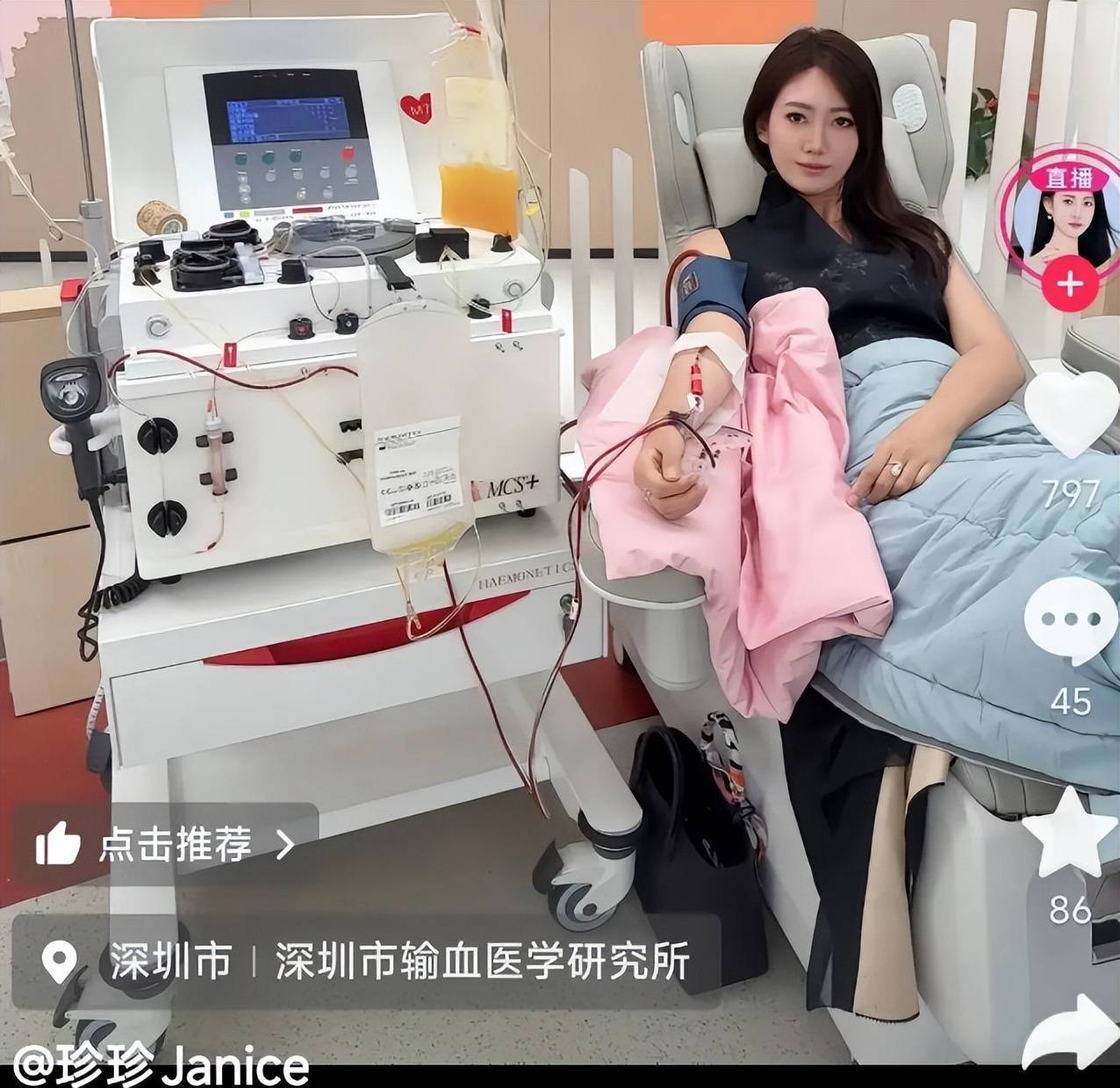 电梯亲吻门:宋珍珍自曝19岁报警无用看淡生死