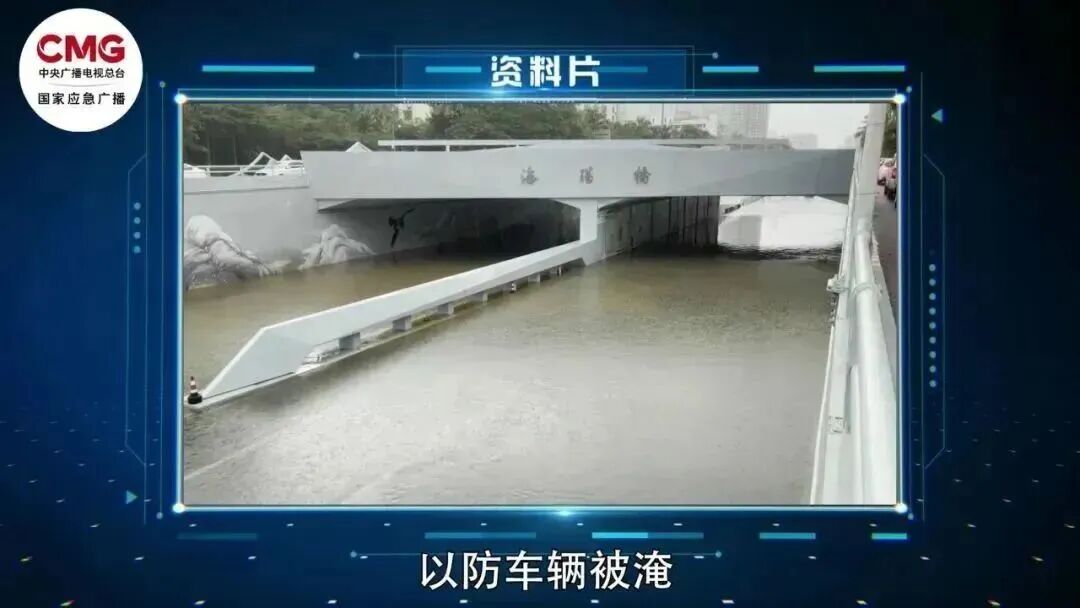 汛期安全指南:暴雨避险注意事项