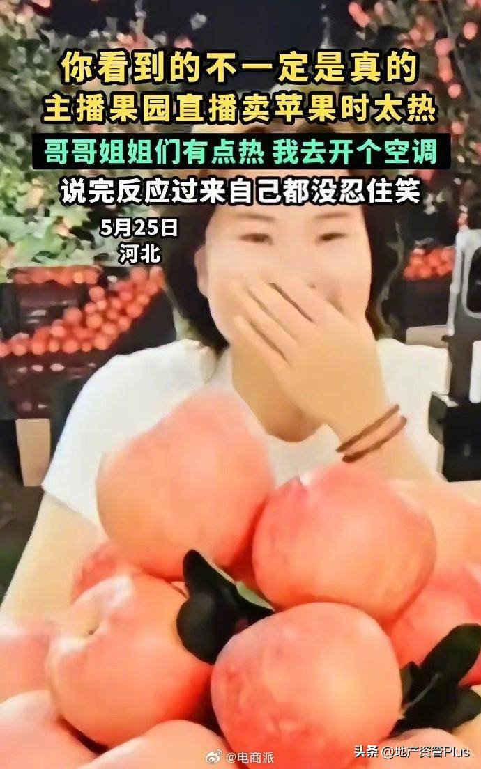 网红带货翻车事件:绿幕造假真相与行业反思