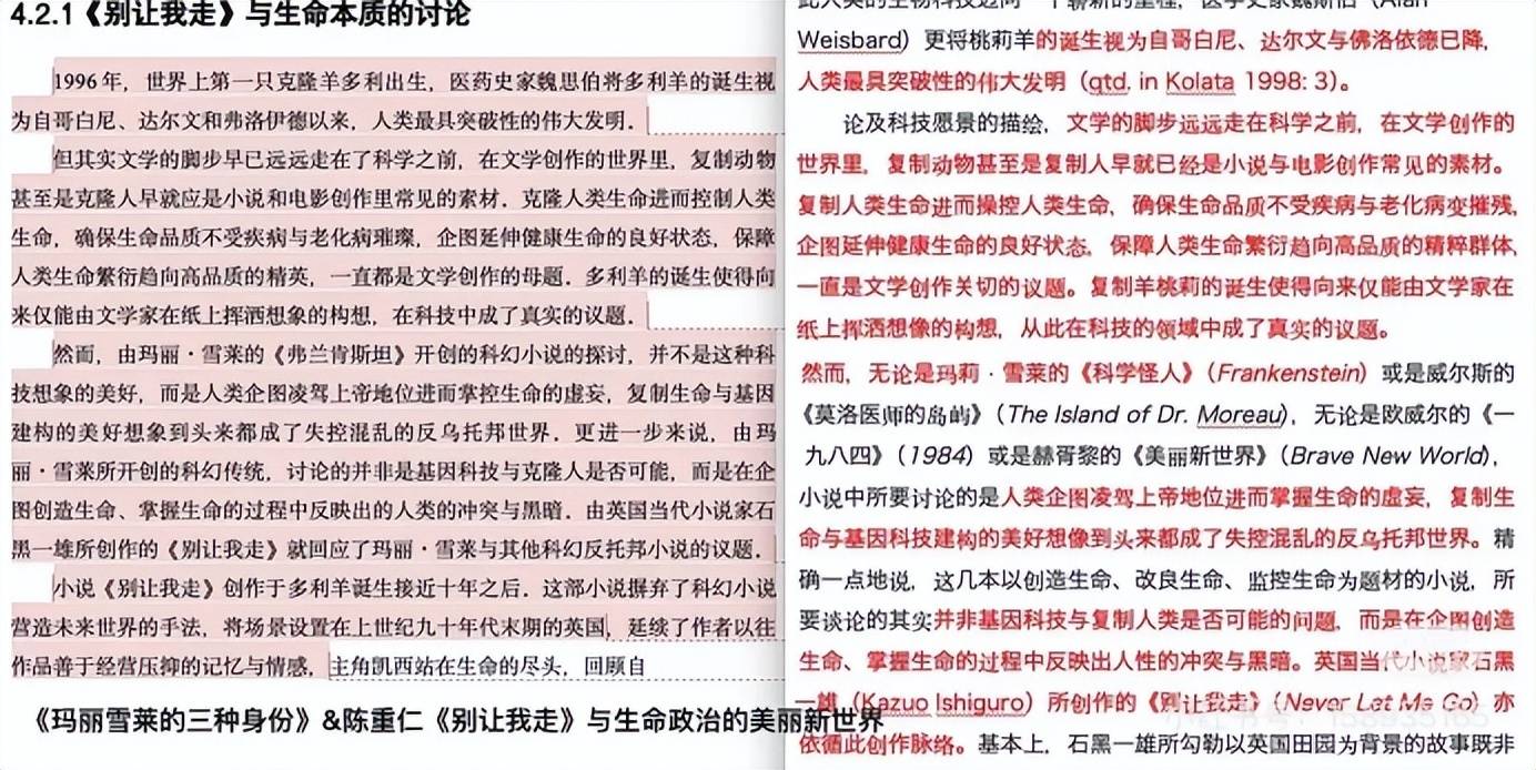 蒋方舟贾浅浅跌落神坛:不止人设塌方