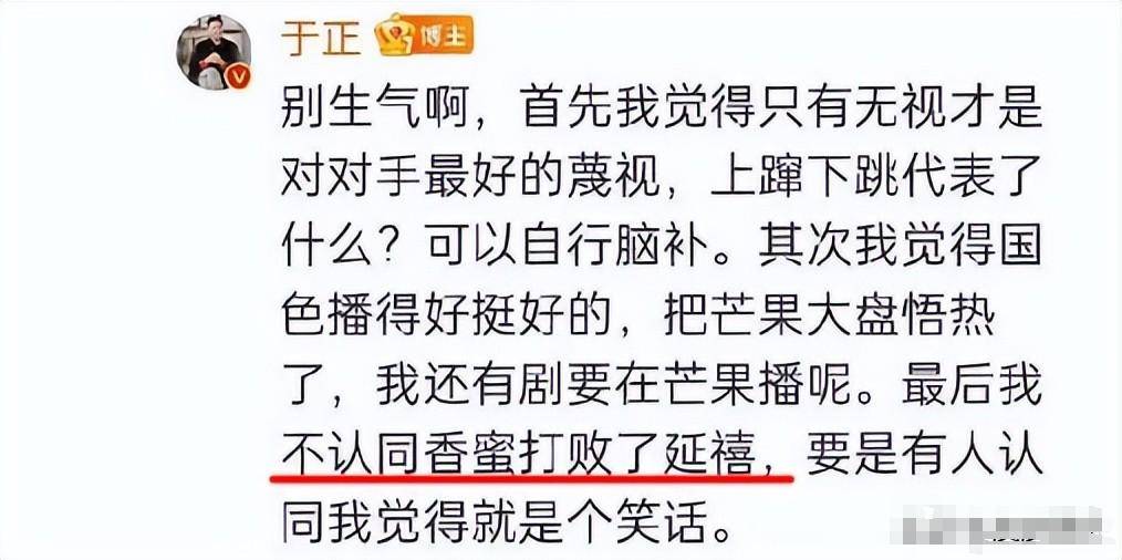 白鹿再迎新动态,于正回应引关注