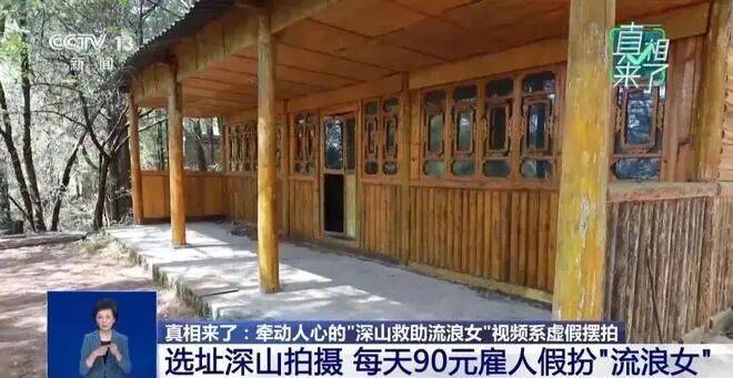 写在摆拍“浸猪笼”博流量事件之后