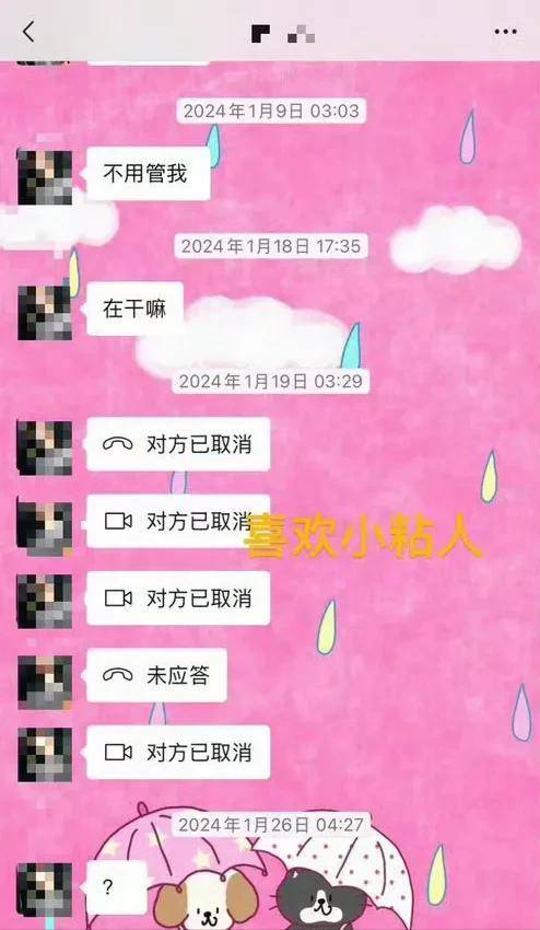 鹿晗被曝出轨!醉酒和女网红躺床上私密照片泄露关晓彤遭牵连