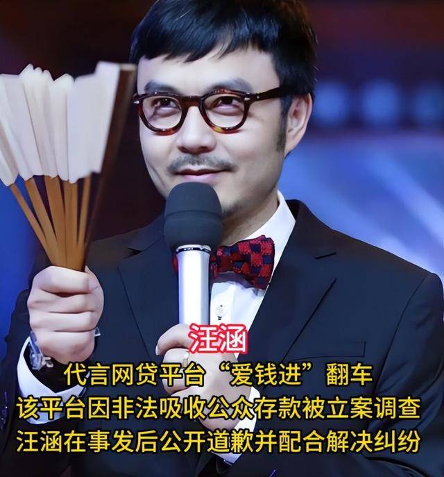 记吃不记打!汪涵匆忙切割晚节不保网友曝料家属受导演蒙骗参拍