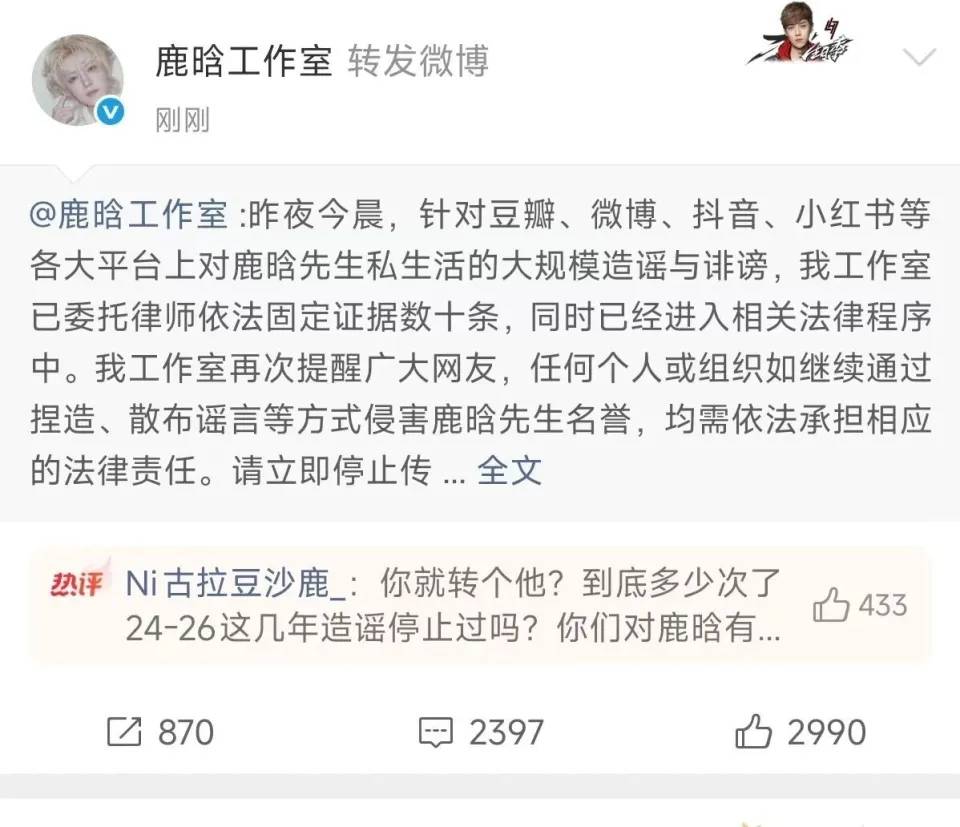 娱乐行业动态!7月半月3明星接连出现争议一个比一个离谱