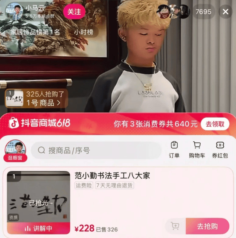 小马云18岁当爸引众怒,网友怒斥看不下去了