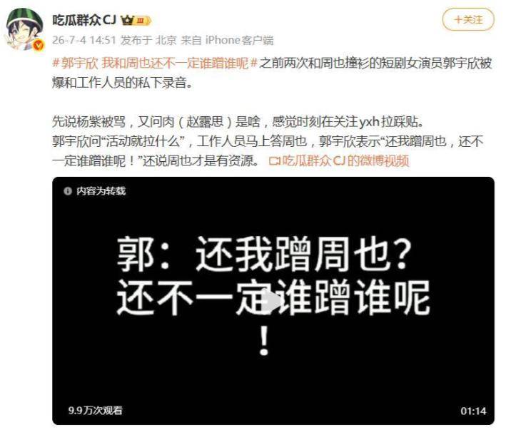 戏子误国!7月还没过半月就有3位明星接连塌房一个比一个荒唐