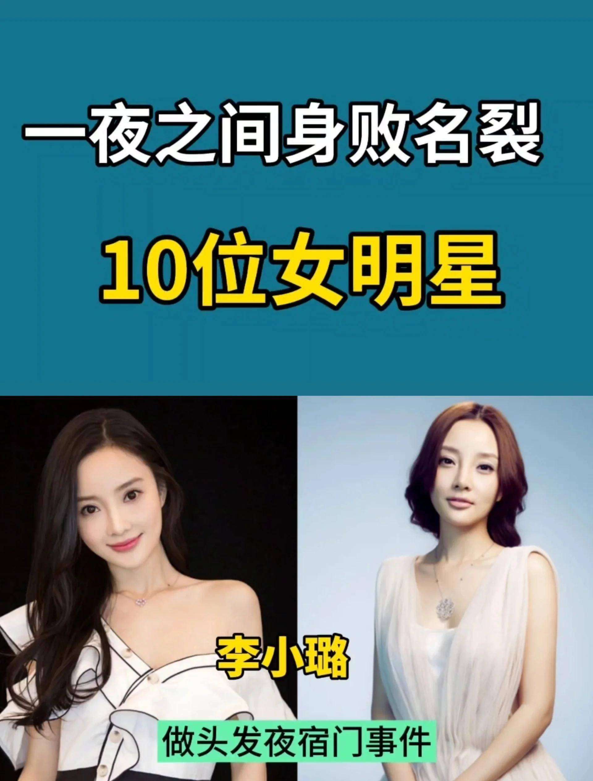硬核辟谣失败！明星聊天记录表情包缺失24小时人设崩塌始末