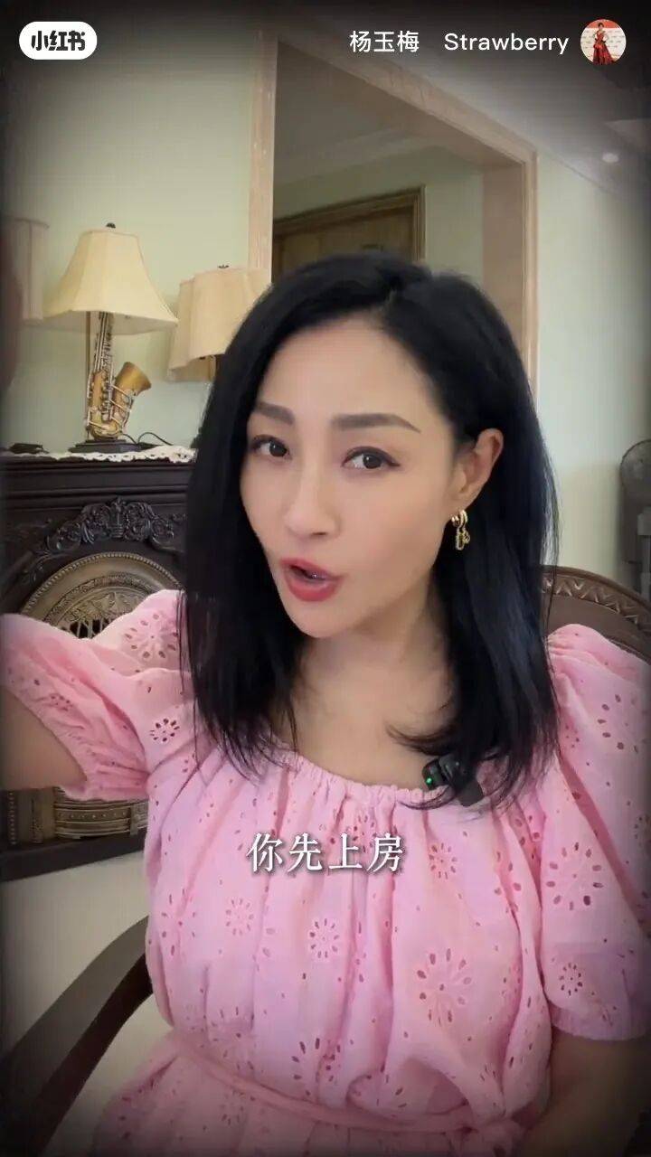 杨玉梅自曝多次不当要求 富豪利诱饭局提出不当条件