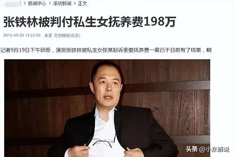 人前老艺术家人后贪财好色这几位晚节不保纯属自作自受