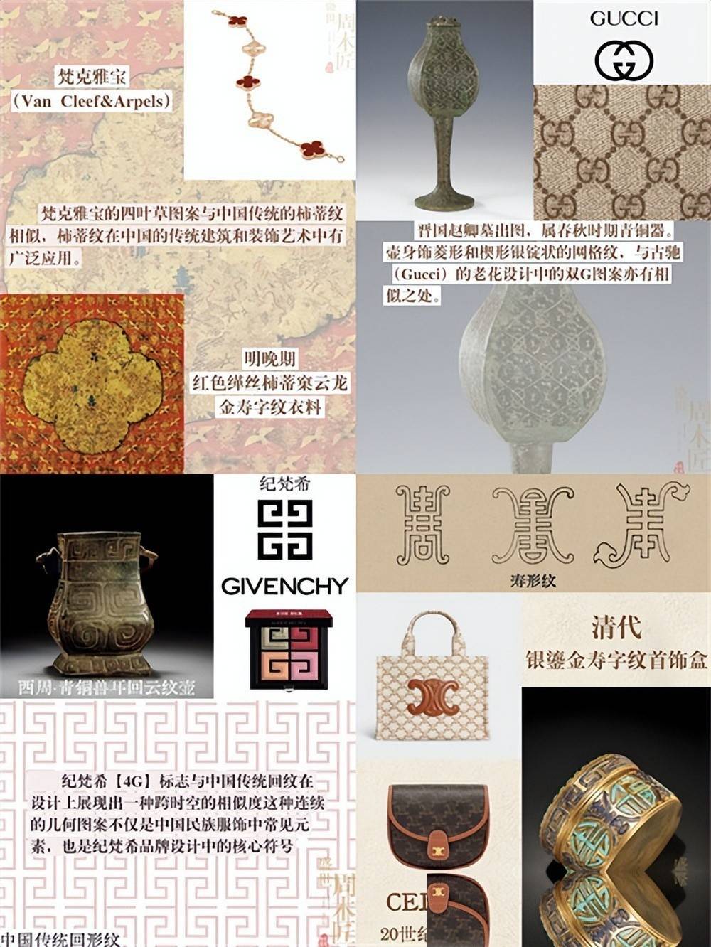 LV起诉国知局 指控茉莉奶白案恶意文化掠夺