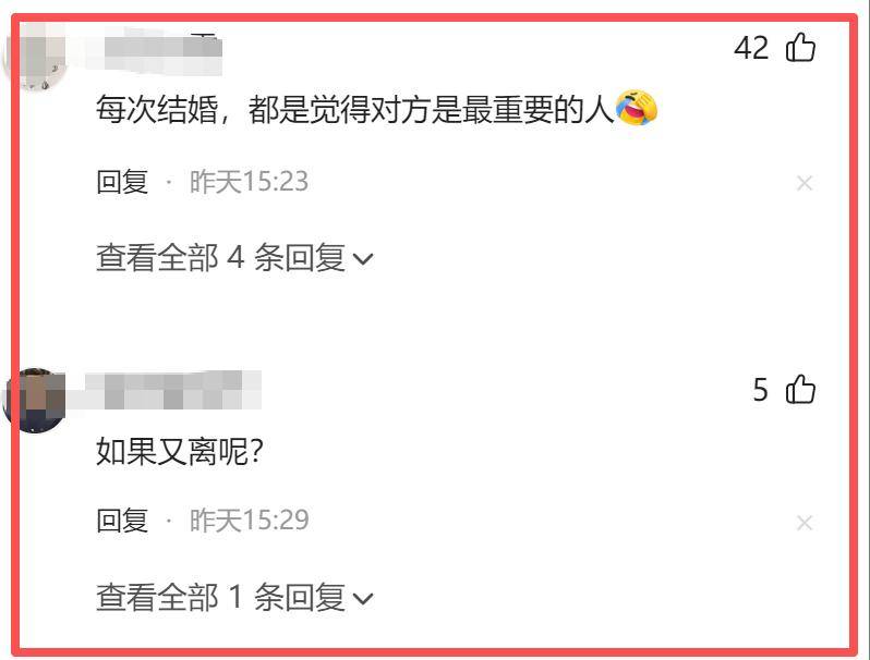 1月4离谱瓜:二婚、起诉、顶流恋爱脑、韩红道歉