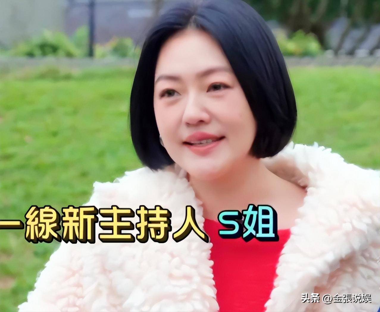 小S回应出轨家暴传闻:私下状况曝光,S妈没说错