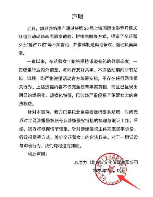 辛芷蕾被排挤?贾玲隐婚生子?L男星醉酒分手内幕