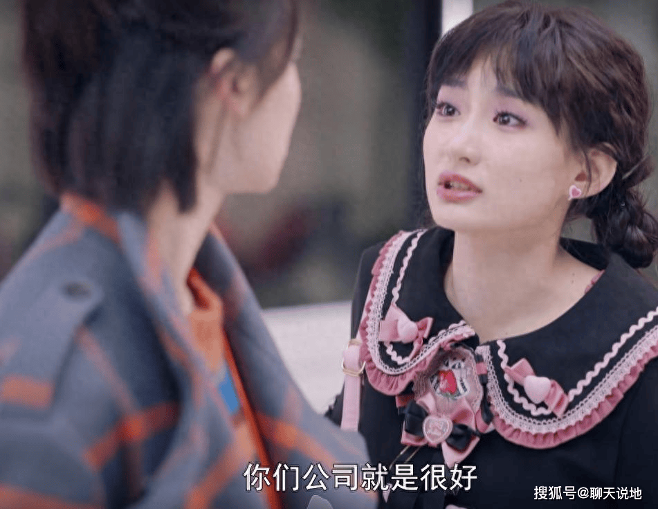 《冷门面试奇遇：前台小妹逆袭顶流》