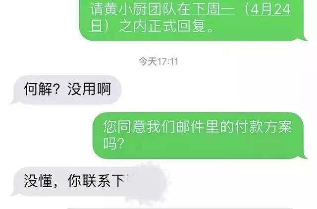 黄磊团队被指抄袭不回应 网友讨论事件内幕