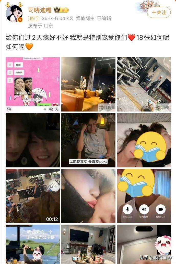 刚进入7月又有4个瓜!出轨、照、不顾央媒警告个个离谱