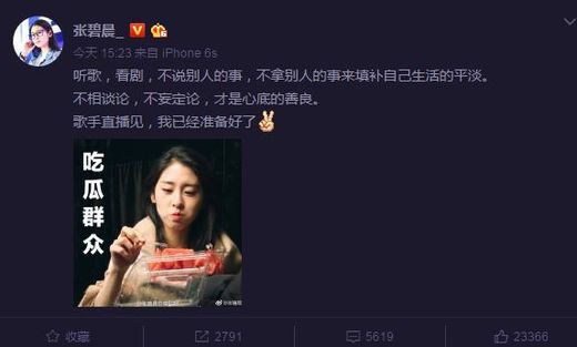 鸳鸯戏水摸臀杀白百何出轨坐实 陈羽凡变身绿巨人