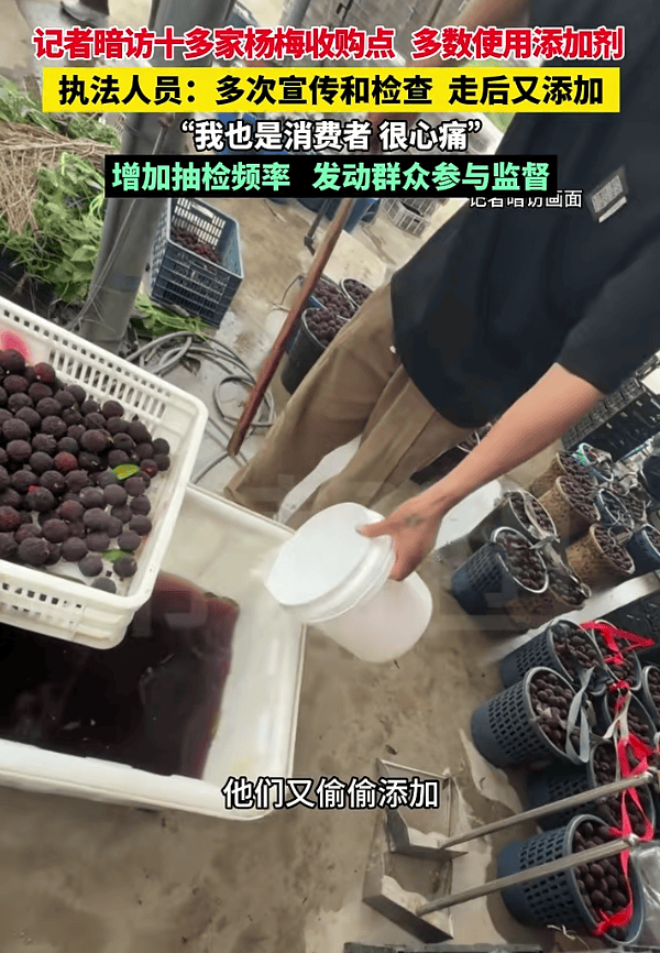 又一网红水果塌房消费者却无力心疼果农了