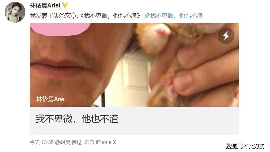 知名女星自曝曾长期遭 PUA前男友性侵入狱!幸好及时分手逃过一劫