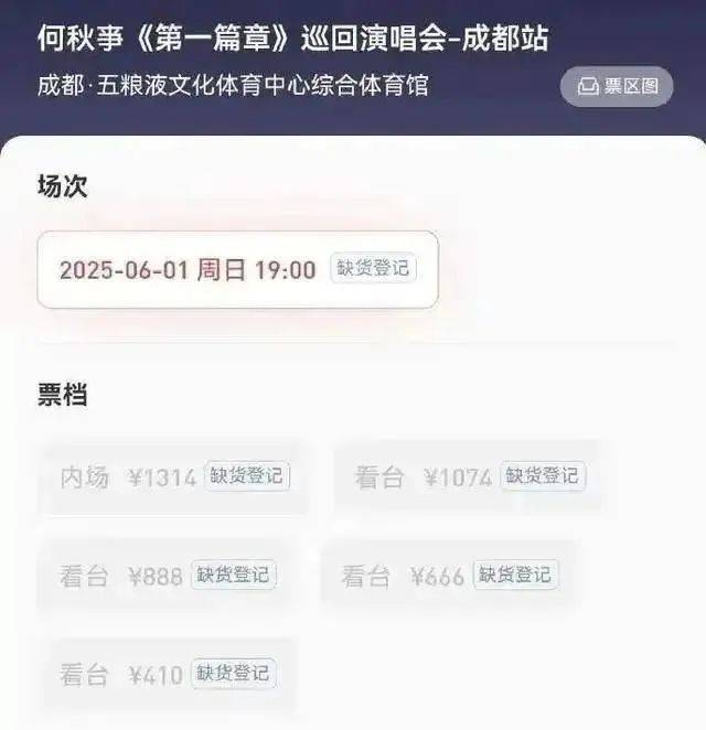 一分钟刷10万?网红PK还要验资!