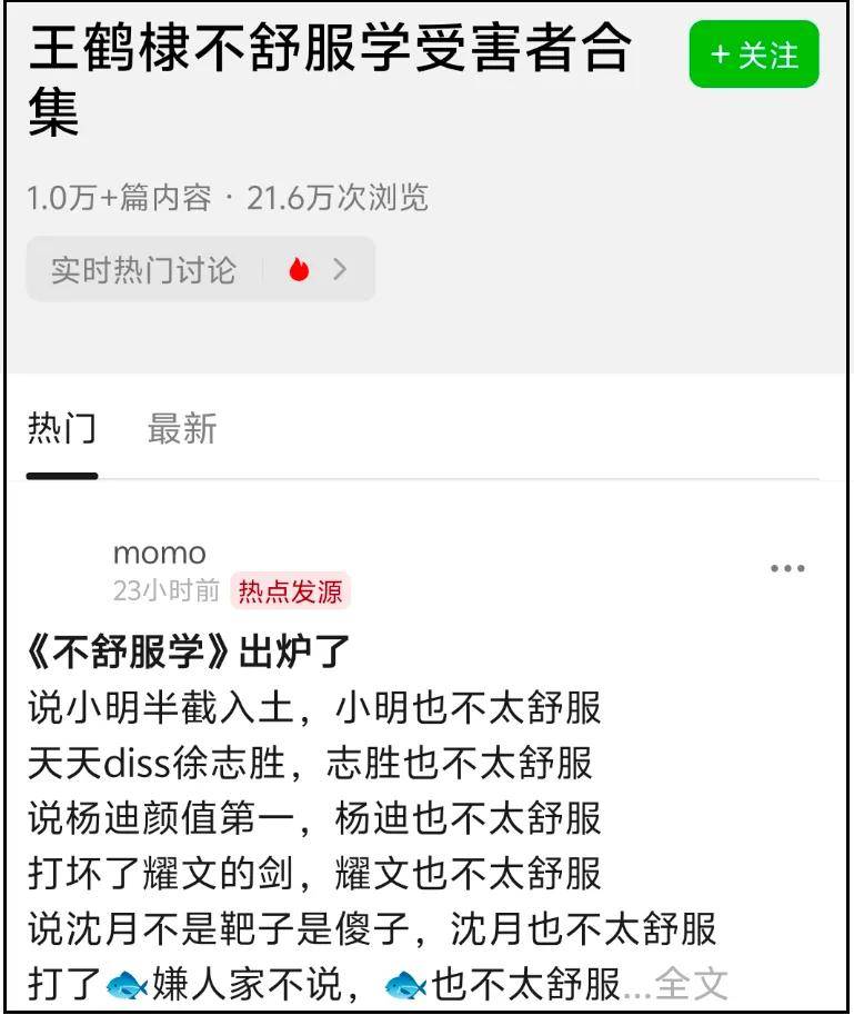 王鹤棣全网掉粉超20万!代言和作品遭路人缘崩塌难以挽回