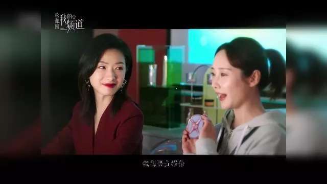 北漂打工人看哭！万茜新剧撕开网红割韭菜真相三四线小城姑娘直呼太真实