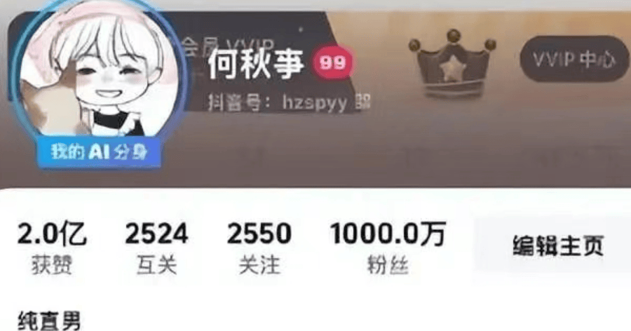 一分钟刷10万?网红PK还要验资!