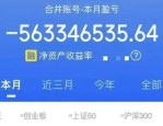 白冰税务违规911万罚1891万!4000万网红塌房