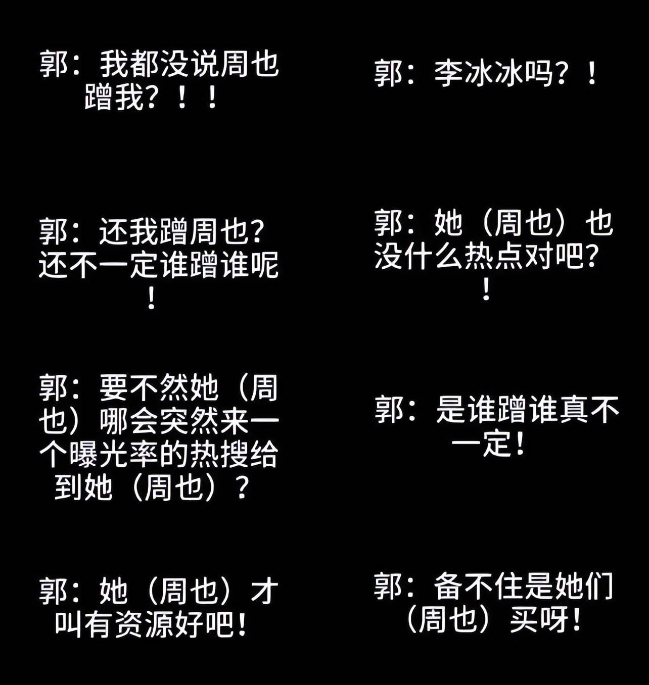 娱乐行业动态!7月半月3明星接连出现争议一个比一个离谱