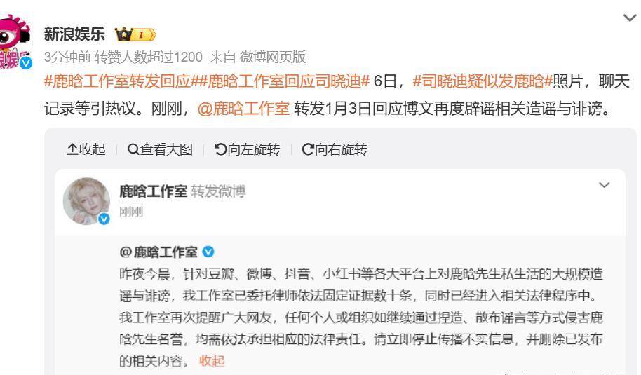 鹿晗被曝出轨!醉酒和女网红躺床上私密照片泄露关晓彤遭牵连