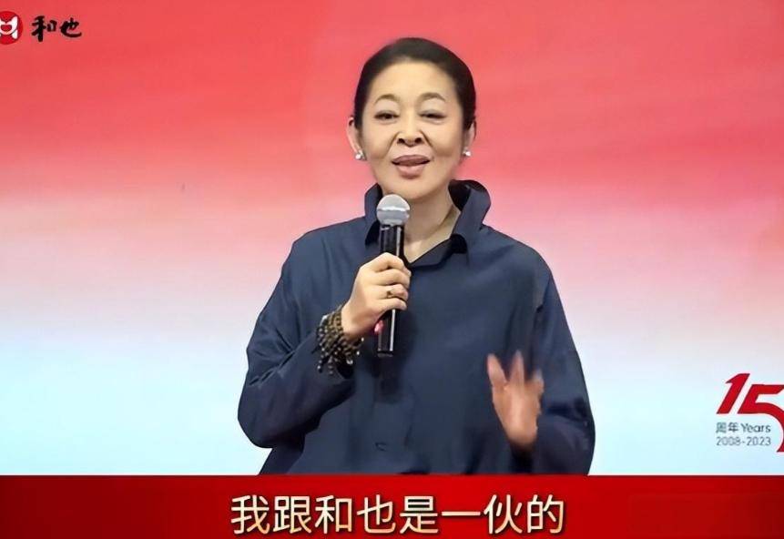 倪萍代言争议:声誉受损还是为儿治病?
