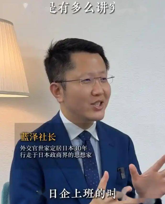美化日本的网红被日本警方揭穿
