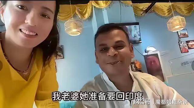 远嫁印度丹丹复出直播翻车 网友刷屏回印度