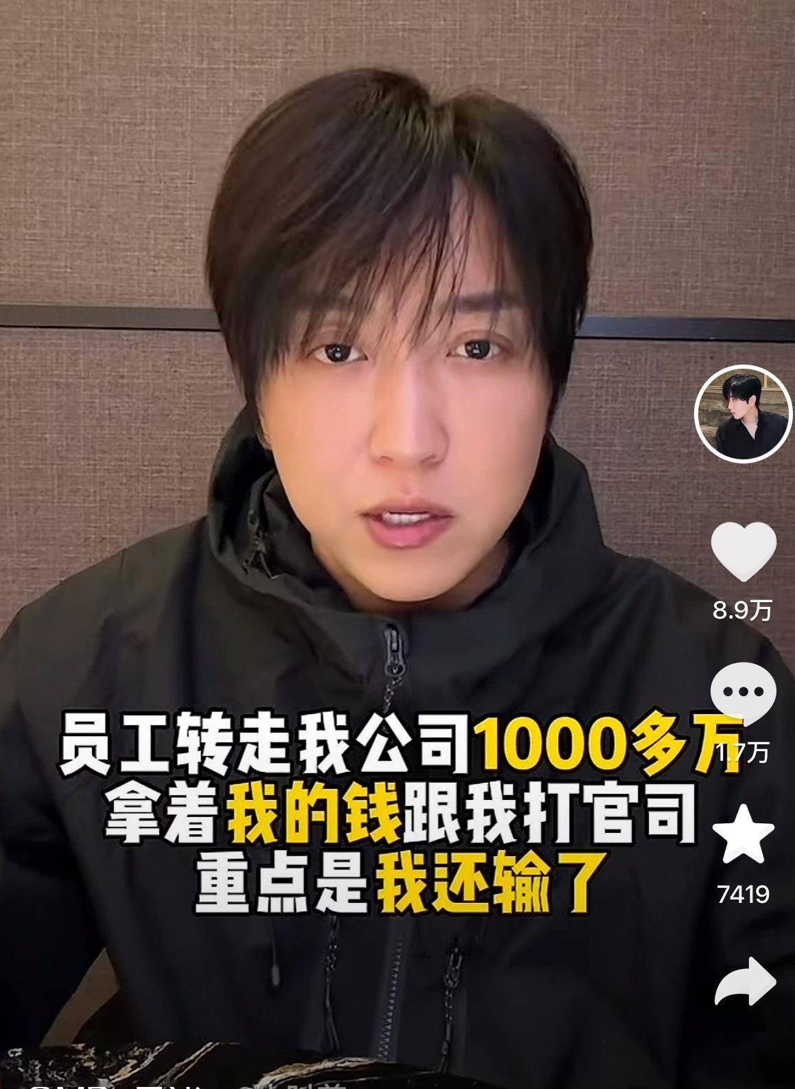 合伙人爆白冰婚内出轨！炸裂聊天记录泄露女方拿亲密录音威胁